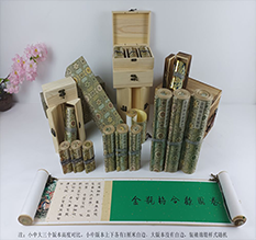 蒙山胡也佛金瓶梅秘戏图3卷-小中大三版